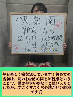りょうさん