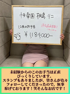 りこさん