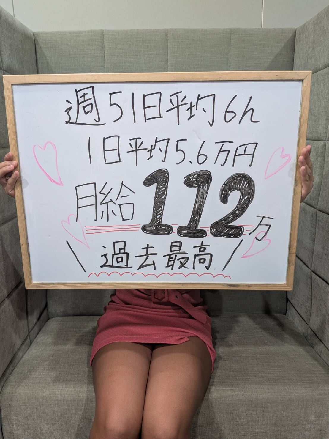 ねねさん