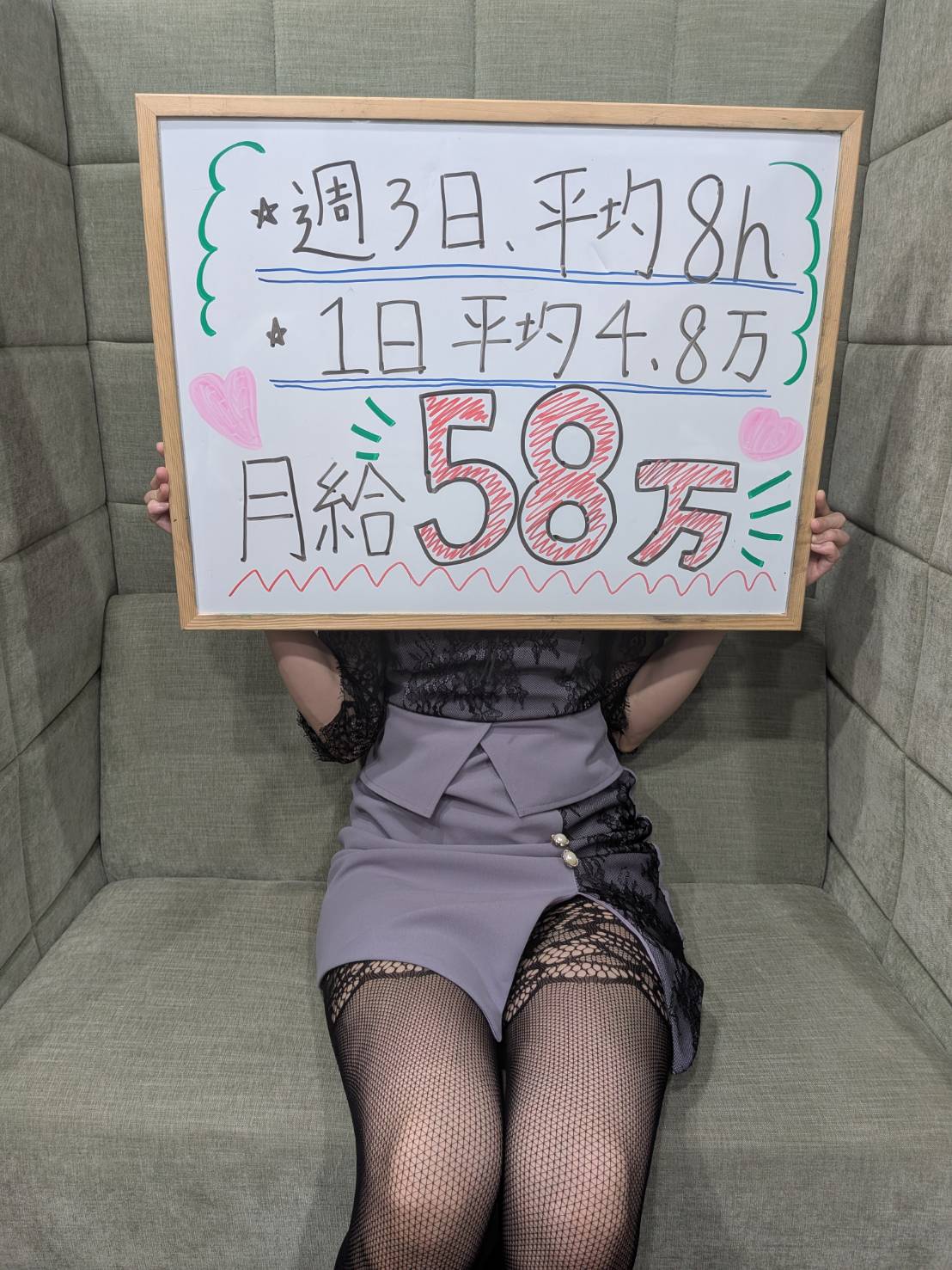 かおるさん