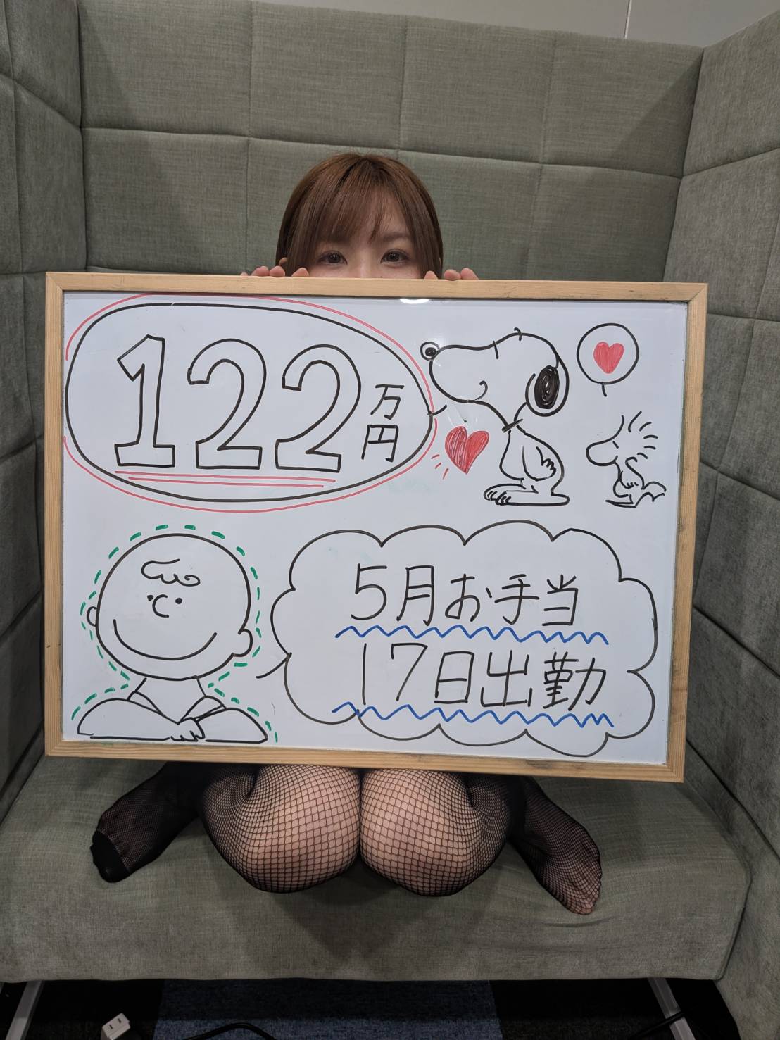 みなみさん
