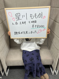 ももかさん
