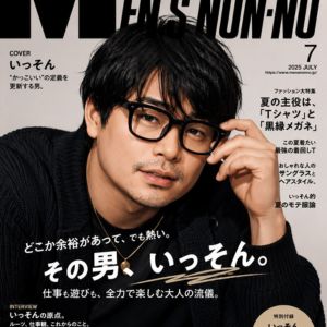 こんな人はいません笑のアイキャッチ画像