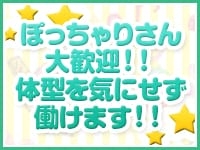 「店長～」から始まる卒業までのカウントダウンのアイキャッチ画像
