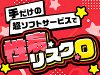 ナースと女医の出張マッサージで働くメリット1