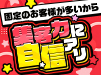 ナースと女医の出張マッサージで働くメリット2