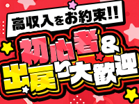 ナースと女医の出張マッサージで働くメリット3