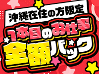 ナースと女医の出張マッサージで働くメリット4