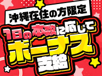 ナースと女医の出張マッサージで働くメリット5