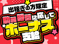 ナースと女医の出張マッサージで働くメリット6