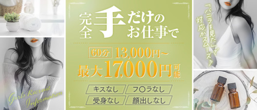 ナースと女医の出張マッサージ