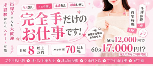 ナースと女医の出張マッサージ