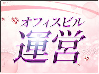 クラブアイリス東京で働くメリット3