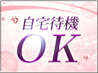 クラブアイリス東京で働くメリット5