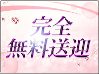 クラブアイリス東京で働くメリット8