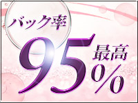 クラブアイリス東京で働くメリット9