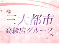 クラブアイリス東京で働くメリット4