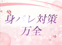 クラブアイリス東京で働くメリット7