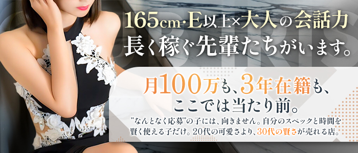 クラブアイリス東京