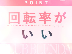 仕事の移動距離が少ない♬