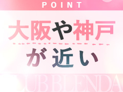 繁華街が近いので便利♬