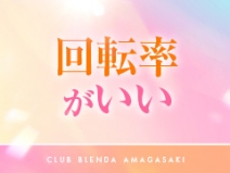 仕事の移動距離が少ない♬