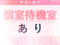 ｸﾗﾌﾞﾌﾞﾚﾝﾀﾞ尼崎店（ｱｲﾝｽﾞｸﾞﾙｰﾌﾟ）で働くメリット3