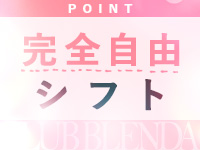 ｸﾗﾌﾞﾌﾞﾚﾝﾀﾞ尼崎店（ｱｲﾝｽﾞｸﾞﾙｰﾌﾟ）で働くメリット4