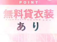 ｸﾗﾌﾞﾌﾞﾚﾝﾀﾞ尼崎店（ｱｲﾝｽﾞｸﾞﾙｰﾌﾟ）で働くメリット7
