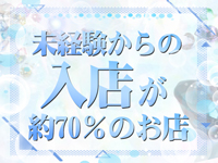 超 LEXUSで働くメリット2