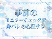 超 LEXUSで働くメリット3