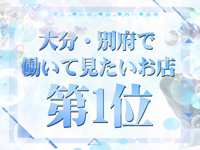 超 LEXUSで働くメリット5