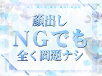 超 LEXUSで働くメリット7