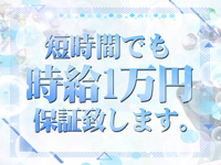 超 LEXUSで働くメリット8