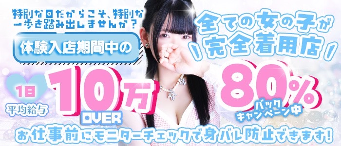 超 LEXUS