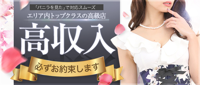 超 LEXUS