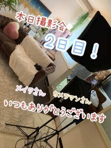毎月2回のお店、全体撮影があります(*ﾉ&omega;ﾉ)ワーイ！のアイキャッチ画像