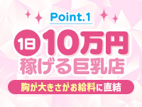 PeachPai（YESグループ沖縄）で働くメリット1