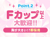 PeachPai（YESグループ沖縄）で働くメリット2
