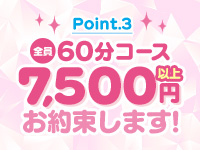 PeachPai（YESグループ沖縄）で働くメリット3