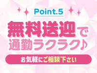 PeachPai（YESグループ沖縄）で働くメリット5
