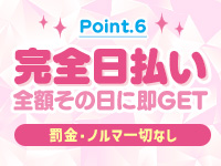 PeachPai（YESグループ沖縄）で働くメリット6