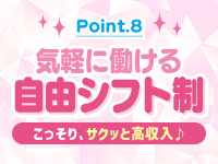 PeachPai（YESグループ沖縄）で働くメリット8