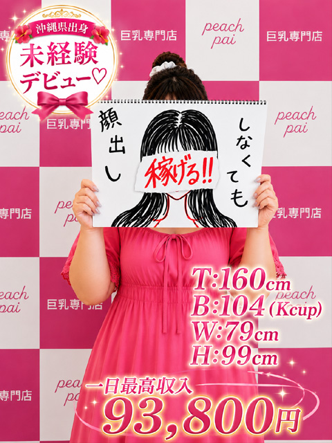 みすずさん