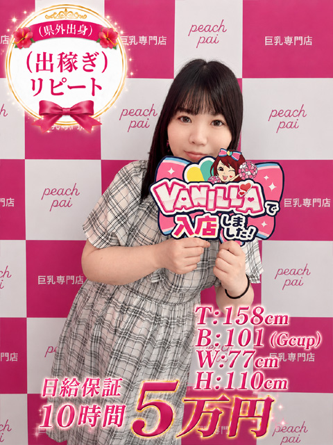 るりさん