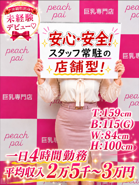 れなさん