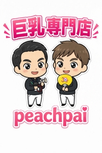豪華すぎ！！　　ピーチパイ店の松村です！のアイキャッチ画像