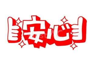 我がジモティー！福井県！のアイキャッチ画像