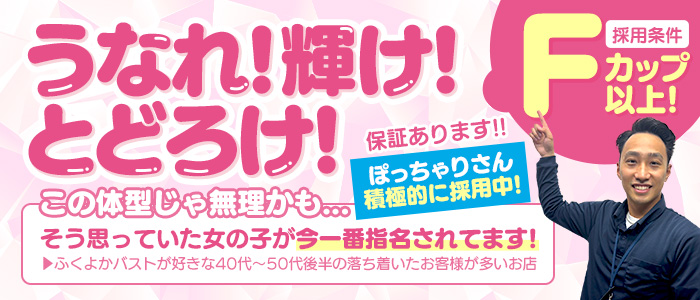 PeachPai（YESグループ沖縄）の求人情報