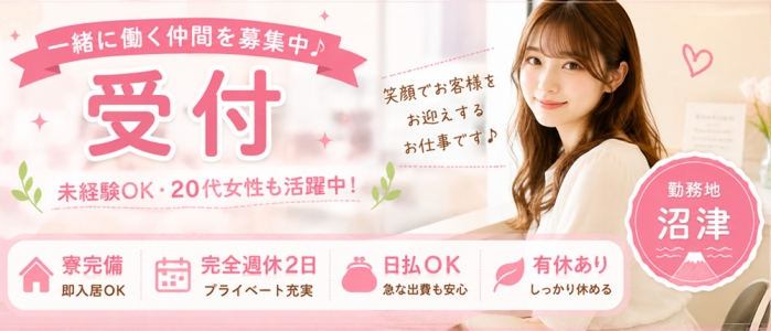 0距離SPA 情熱性感の求人画像